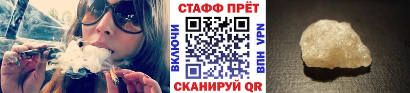Купить наркотик Карпинск МЕТАДОН ГАШИШ КОКАИН Alpha PVP АМФЕТАМИН