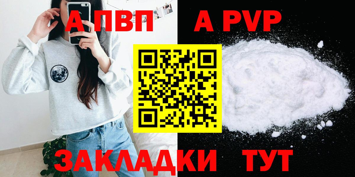 А ПВП СК КРИС Карпинск