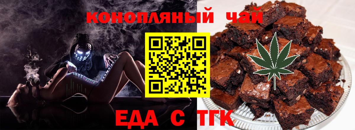 Cannafood конопля  Вход с VPN  Карпинск 