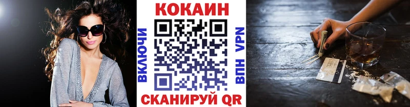 ссылка на мегу ТОР Карпинск Cocaine Columbia