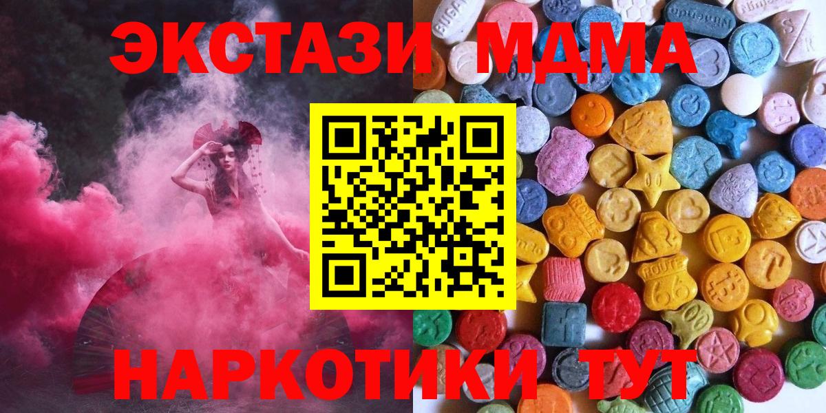 Ecstasy Philipp Plein  ЭКСТАЗИ Дубай  Вход с VPN  Карпинск 