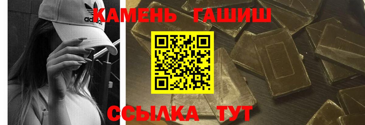 Гашиш Изолятор Карпинск