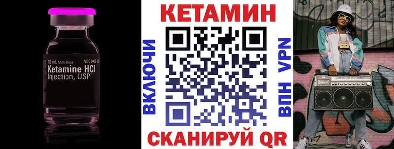 магазин продажи наркотиков  mega онион  Кетамин VHQ  Карпинск 