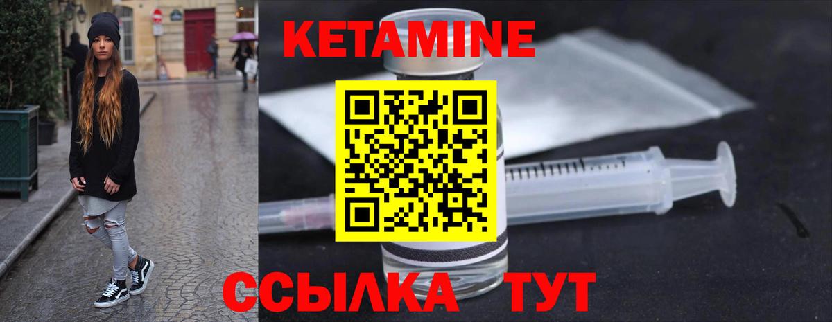 МЕГА зеркало  Кетамин ketamine  Кетамин VHQ  Вход с VPN  Карпинск 