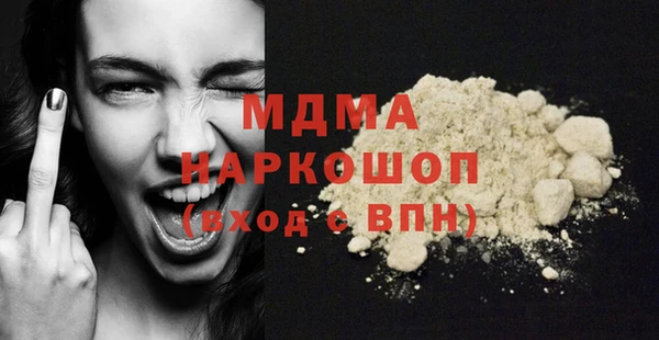 скорость mdpv Алексеевка