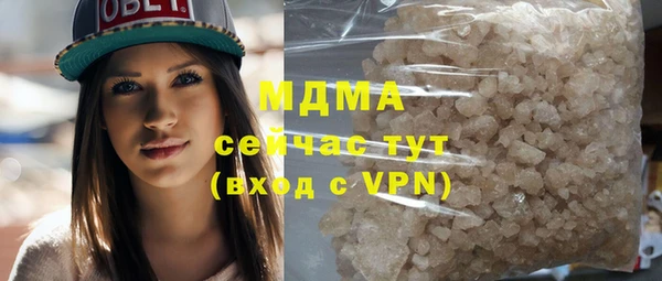 скорость mdpv Алексеевка