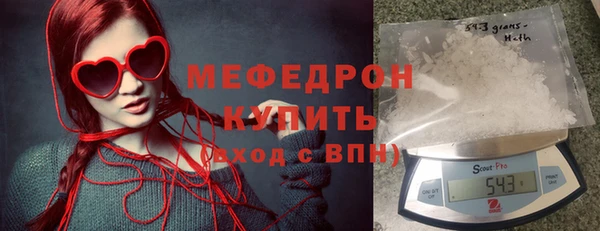крисы Абаза