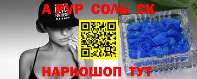 2c-b Бузулук