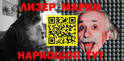 2c-b Бузулук