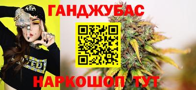 экстази Бугуруслан
