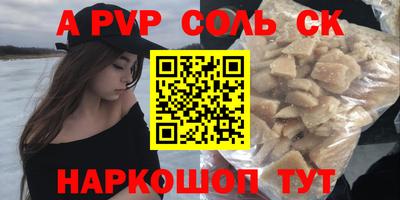 прущие грибы Будённовск