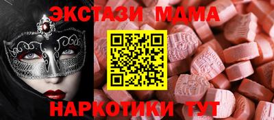 прущие грибы Будённовск