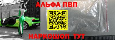 прущие грибы Будённовск