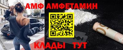 прущие грибы Будённовск