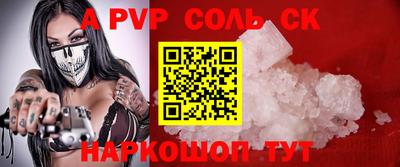 экстази Бугуруслан