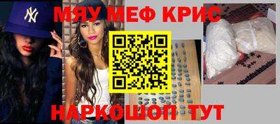 2c-b Бузулук