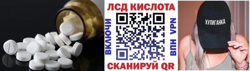 где найти наркотики  Карпинск  blacksprut ссылка  Лсд 25 экстази ecstasy 
