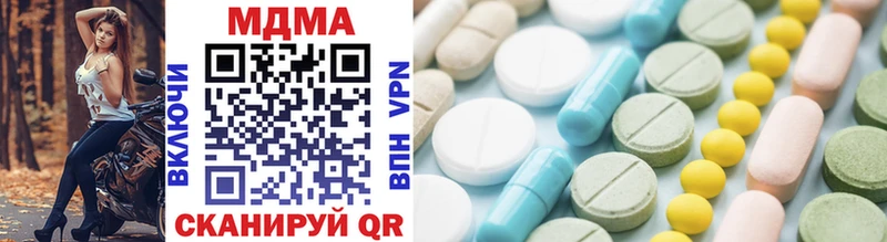 MDMA VHQ  Карпинск 