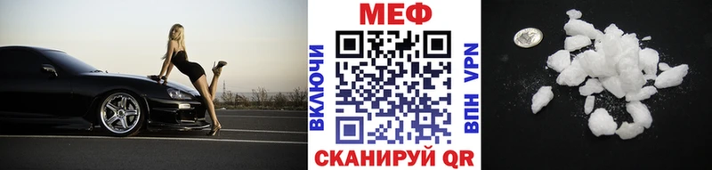 МЯУ-МЯУ мяу мяу  как найти наркотики  Карпинск 