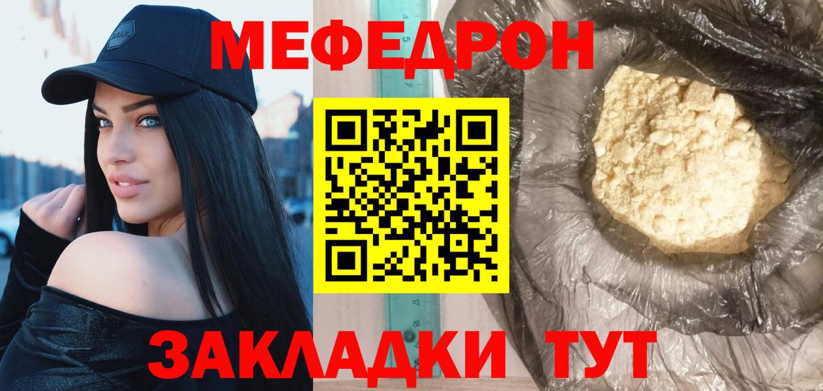 МЕФ  Карпинск
