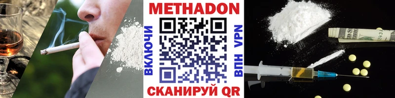 Метадон мёд  продажа наркотиков  Карпинск 
