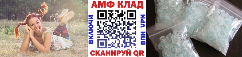 Метамфетамин винт цены Карпинск