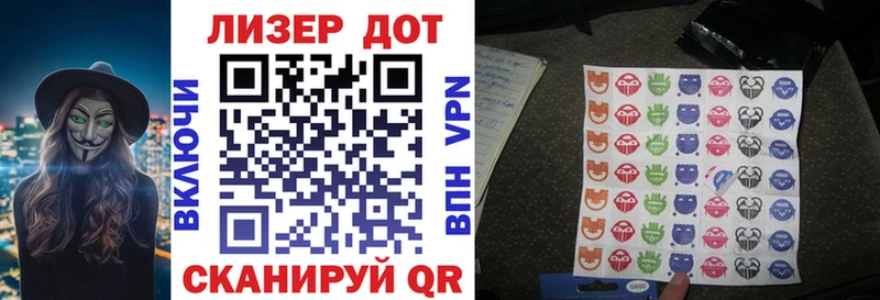 KRAKEN ONION  Карпинск  Марки 25I-NBOMe 1,8мг 