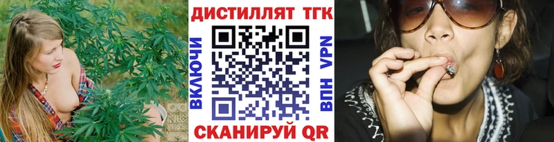 наркошоп  mega ТОР  Дистиллят ТГК вейп  Карпинск 