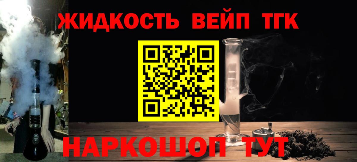 ТГК THC oil  Вход с VPN  hydra зеркало  Карпинск  купить  сайты 