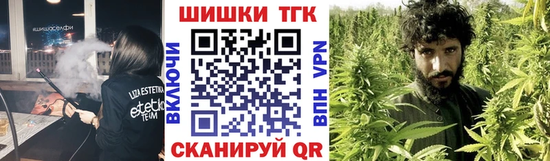 закладка  Карпинск  Бошки Шишки Bruce Banner 