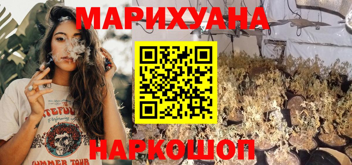 МАРИХУАНА ГИДРОПОН  Канабис White Widow  Карпинск  Вход с VPN  Бошки марихуана AK-47 